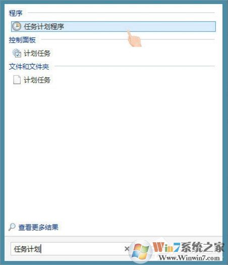 Win8搜狗輸入法如何禁用自動升級PinyinUp.exe？