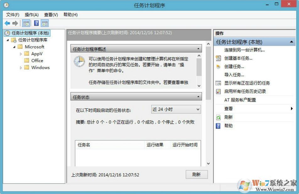 Win8搜狗輸入法如何禁用自動升級PinyinUp.exe？