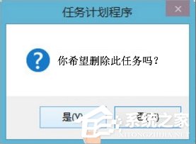 Win8搜狗輸入法如何禁用自動升級PinyinUp.exe？