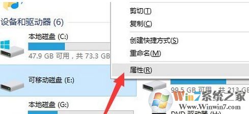 可移動(dòng)磁盤打不開怎么辦？win10電腦磁盤打不開的解決方法