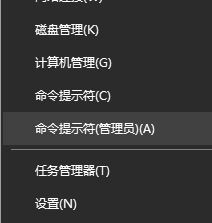 可移動(dòng)磁盤打不開怎么辦？win10電腦磁盤打不開的解決方法