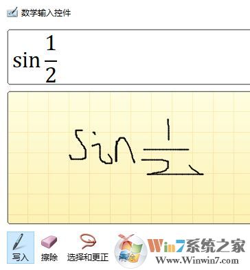 word公式編輯器怎么用？word公式編輯器運(yùn)用方法