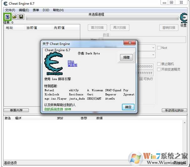 CE修改器Cheat Engine(游戲內(nèi)存修改器) 7.4中文版