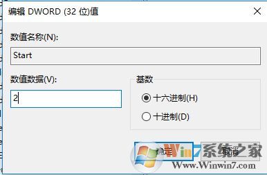 win10 windows defender啟動(dòng)類型 無法修改該怎么辦？