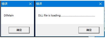 win10運(yùn)行游戲錯(cuò)誤：Dllmain/DLL file is loading的解決方法