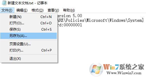 windows hello不可用該怎么辦？windows hello全灰色的解決方法