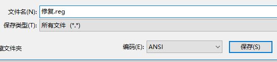 windows hello不可用該怎么辦？windows hello全灰色的解決方法