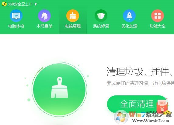 怎么讓網(wǎng)頁打開的快？win7優(yōu)化網(wǎng)頁打開速度的小技巧