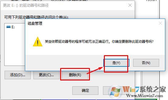 win10因為文件已在system中打開無法刪除復制文件的解決方法