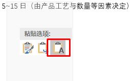 如何取消超鏈接？office批量刪除超鏈接的方法！