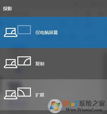 win10電腦擴展屏幕怎么設(shè)置？小編教你擴展屏幕設(shè)置方法