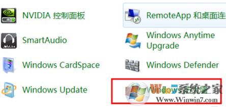 如何打開(kāi)端口？win7系統(tǒng)開(kāi)啟端口的操作方法