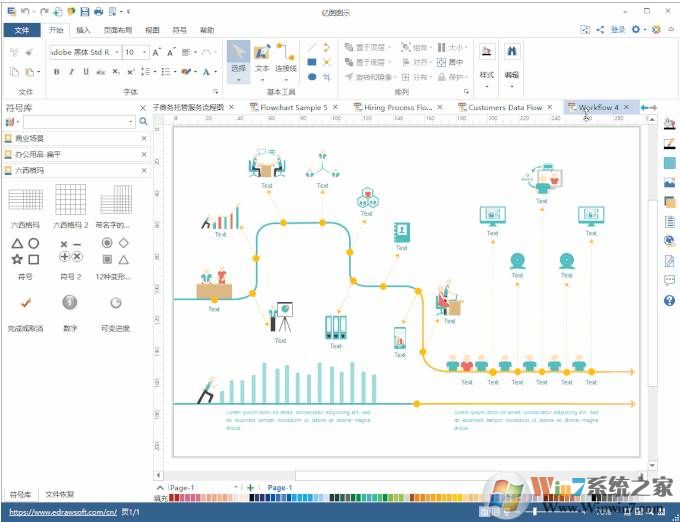 億圖圖示EDraw Max(流程圖/思維導(dǎo)圖制作軟件) v10.8官方版