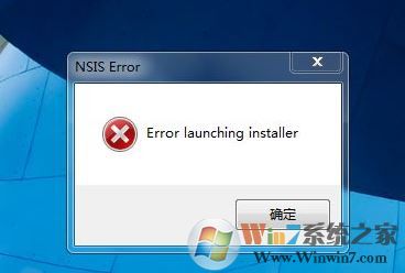 nsis error是什么意思？安裝webstorm提示nsis error錯誤的解決方法