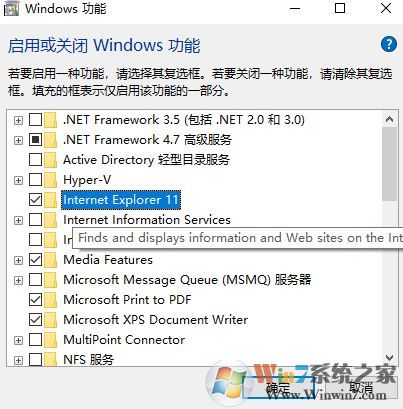 ie11卸載了怎么辦？ie11瀏覽器下載方法