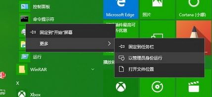 win10沒有啟動快速怎么辦？關(guān)機(jī)界面沒有快速啟動按鈕的解決方法