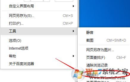 百度打開是亂碼怎么辦？win7系統(tǒng)打開百度瀏覽器全是亂碼怎么辦