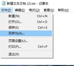 win7系統(tǒng)桌面上 突然出現(xiàn)了~$開(kāi)頭的文件怎么辦？