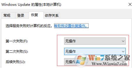 win10易升強(qiáng)制更新怎么辦？徹底關(guān)閉易升強(qiáng)制更新的方法