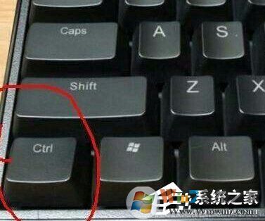 Win7系統(tǒng)出現(xiàn)2個(gè)ctrl鍵都失靈解決方法