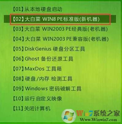 新硬盤怎么裝系統(tǒng)？小編教你新硬盤安裝系統(tǒng)的方法