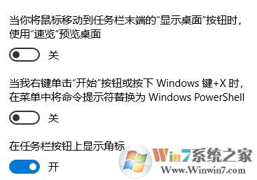 win10 開始菜單亂碼怎么辦？win10開始菜單應(yīng)用變成@{microsoft的解決方法