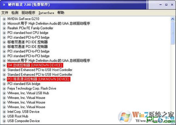 unknown device驅(qū)動(dòng)下載 硬件精靈中文版