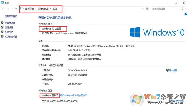 win10如何才能永久激活？小編教你win10真正永久激活方法