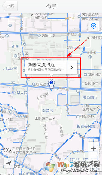 騰訊地圖怎么看街景？騰訊地圖街景功能使用方法