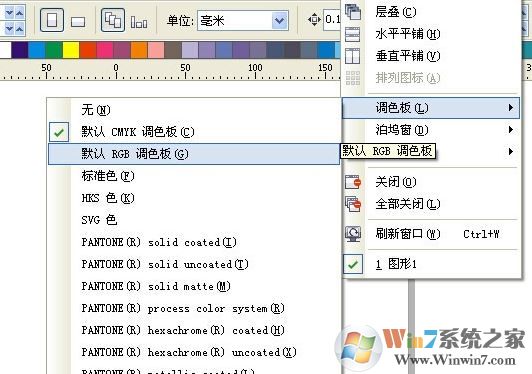 cdr調(diào)色板不見怎么辦？cdr調(diào)色板怎么恢復(fù)？