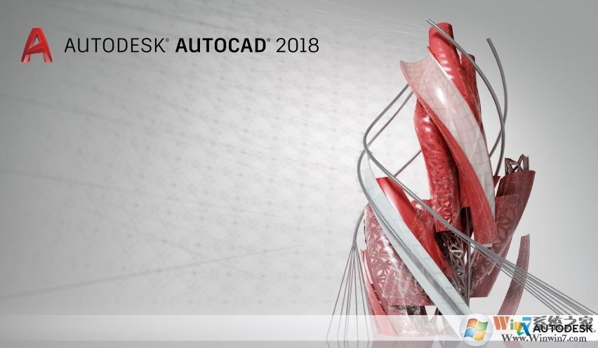 cad2018安裝后打開閃退怎么辦？AutoCad加載閃退的解決方法