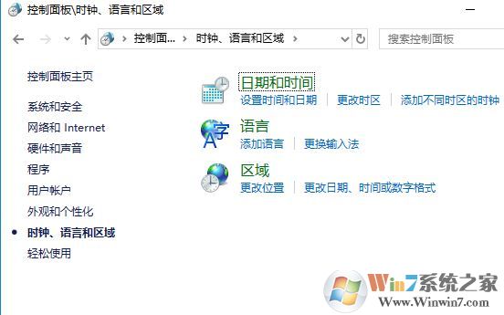 win10ctrl空格不能切換輸入法怎么辦？win10開啟ctrl+space切換輸入法