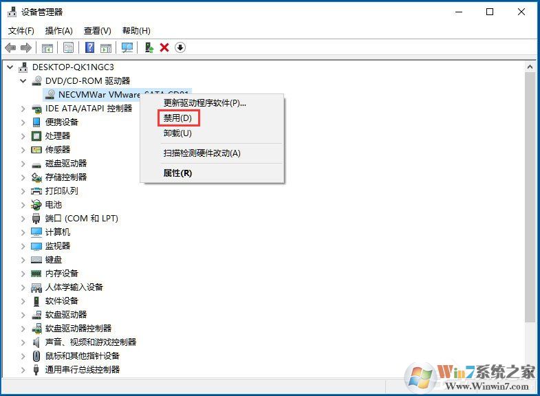 Win10怎么禁用光驅(qū)？Win10禁用光驅(qū)的方法