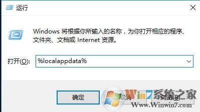 win10快捷方式圖標(biāo)顯示異常怎么辦？win10快捷方式圖標(biāo)不正常的解決方法