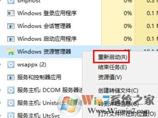 win10快捷方式圖標(biāo)顯示異常怎么辦？win10快捷方式圖標(biāo)不正常的解決方法