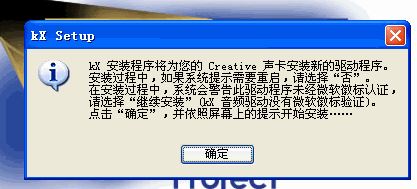 win7系統(tǒng)kx驅(qū)動怎么安裝？小編教你kx驅(qū)動安裝教程