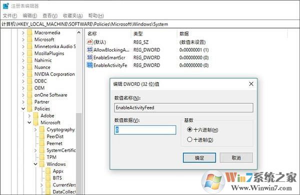 Win10 1803卡頓怎么辦？Win10關閉時間線方法