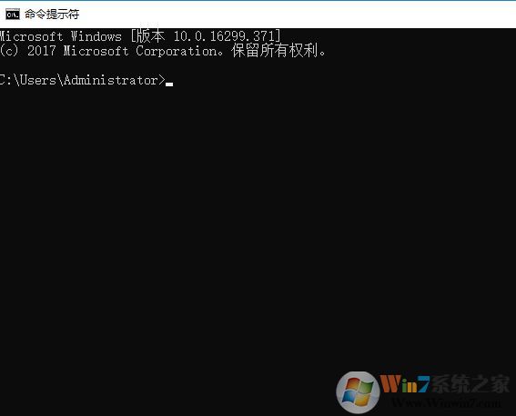 win10系統(tǒng)怎么讓cmd全屏？小編教你開啟命令提示符全屏顯示的方法