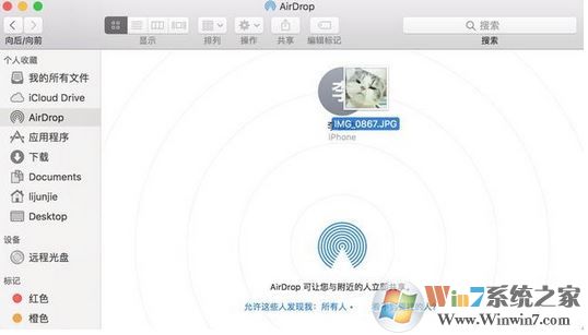 airdrop怎么用？mac、iphone中使用airdrop的操作方法7