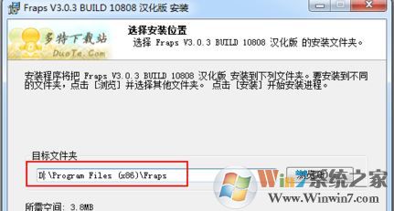 fraps怎么用？教你win7系統(tǒng)fraps中文版怎么用