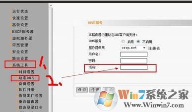 花生殼怎么用？花生殼初級(jí)入門教程