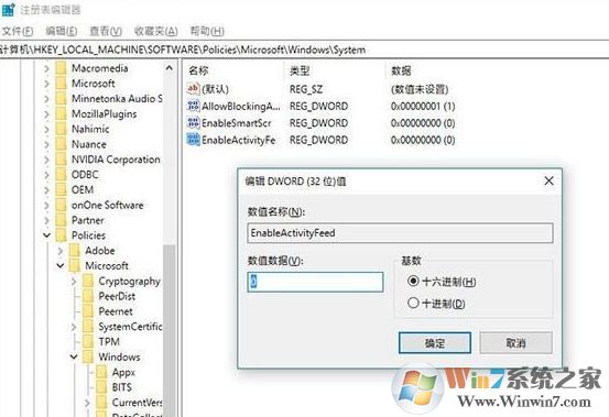 win10 1803 窗口卡頓怎么辦？教你更新1803后游戲卡頓解決方法