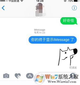 imessage怎么用？小編教你激活蘋果imessage發(fā)短信