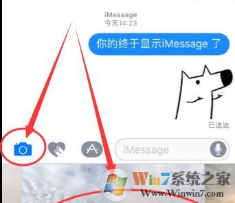 imessage怎么用？小編教你激活蘋果imessage發(fā)短信