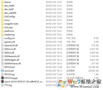 ps3模擬器怎么用？小編教你ps3 模擬器最詳使用方法