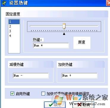 變速齒輪怎么用？教你使用變速齒輪加速游戲的方法