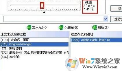 變速齒輪怎么用？教你使用變速齒輪加速游戲的方法