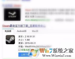 steam令牌怎么啟用？winwin7小編教你steam令牌使用方法