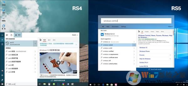 Win10大版本RS5新增哪些新功能？看完下面你就知道了