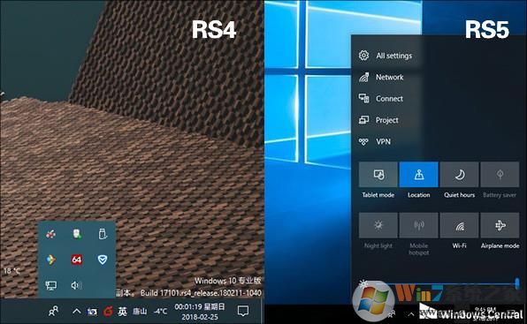 Win10大版本RS5新增哪些新功能？看完下面你就知道了